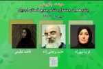 هیئت انتخاب جشنواره تئاتر بسیج استان اردبیل