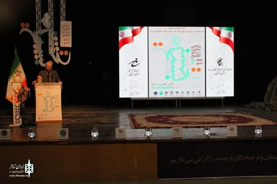 اختتامیه جشنواره تئاتر بسیج استان اردبیل/ عکاس: مهدی جدی