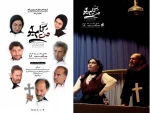 دن کامیلو در پارس آباد