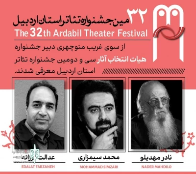 توسط هیئت انتخاب:

نمایش‌های راه یافته به جشنواره استانی تئاتر اردبیل اعلام شد