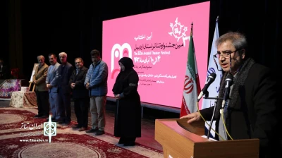 در آیین اختتامیه سی و دوم جشنواره تئاتر استانی اردبیل

«سارا»، «دن کامیلو» و «اوزاخدان یوخین» به دبیرخانه جشنواره فجر معرفی شدند