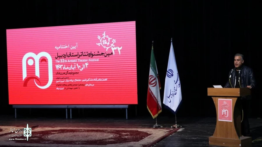 بیانیه هیئت داوران جشنواره تئاتر اردبیل