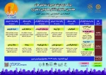 جشنواره تئاتر طلوع/ تبریز