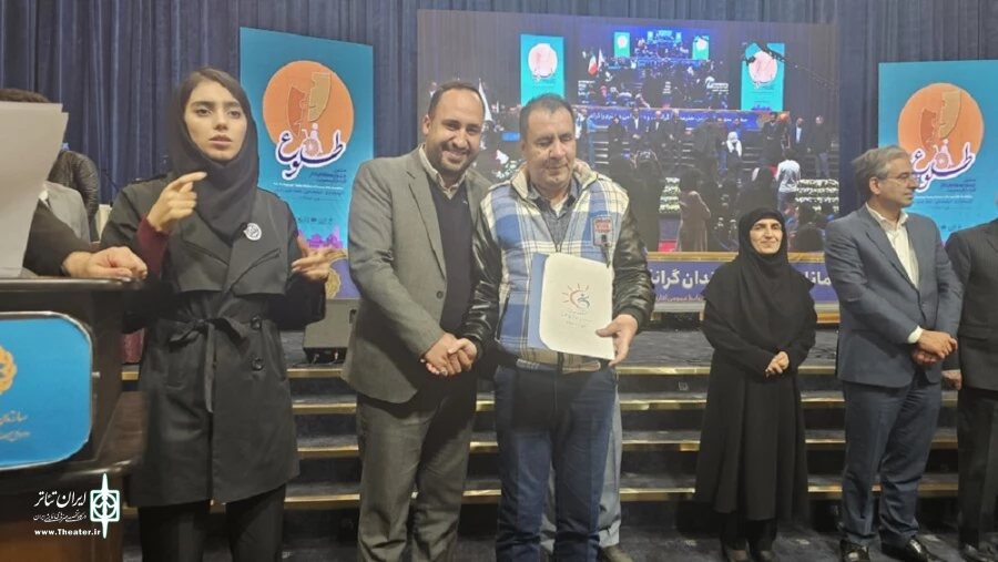 درخشش هنرمندان اردبیلی در جشنواره تئاتر طلوع