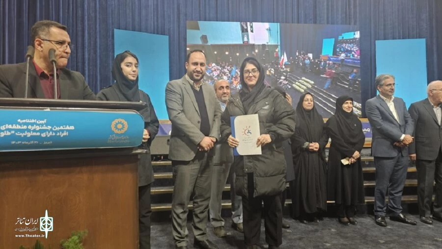 درخشش هنرمندان اردبیلی در جشنواره تئاتر طلوع