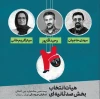 با انتخاب هیئت انتخاب بخش صد ثانیه ای:

«کفش های مقدس» از استان اردبیل راهی دوره بیستم جشنواره نمایش عروسکی شد