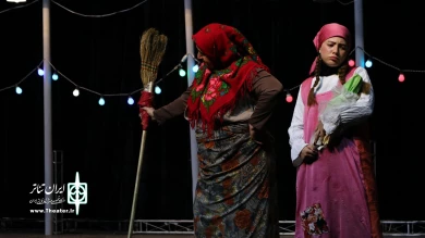 نمایش«آه دل ننه نرگس و حوا»/ عکاس: محمد رضا باوفا