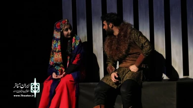 نمایش«بوغاج»/ عکاس: محمد رضا باوفا