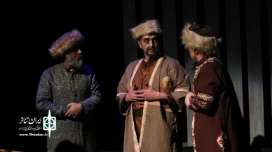 نمایش«بوغاج»/ عکاس: محمد رضا باوفا