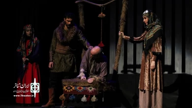 نمایش«بوغاج»/ عکاس: محمد رضا باوفا