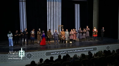نمایش«بوغاج»/ عکاس: محمد رضا باوفا