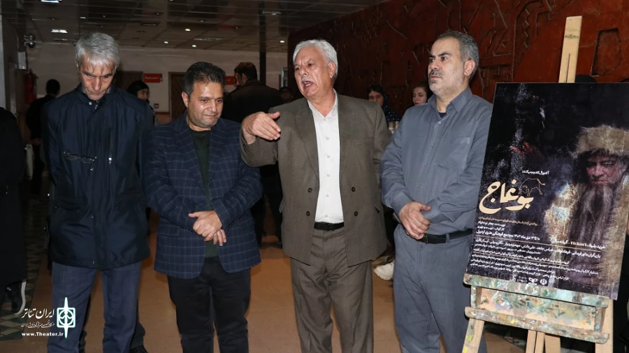 نمایش«بوغاج»/ عکاس: محمد رضا باوفا