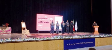 اختتامیه جشنواره تئاتر استانی اردبیل/ عکاس: محمد رضا باوفا