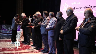اختتامیه جشنواره تئاتر استانی اردبیل/ عکاس: محمد رضا باوفا