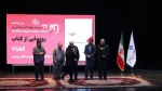 اختتامیه جشنواره تئاتر استانی اردبیل/ عکاس: محمد رضا باوفا
