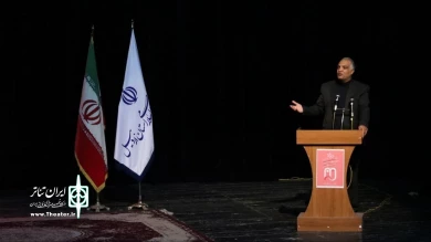 اختتامیه جشنواره تئاتر استانی اردبیل/ عکاس: محمد رضا باوفا