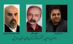 داوران جشنواره تئاتر زندان های استان اردبیل