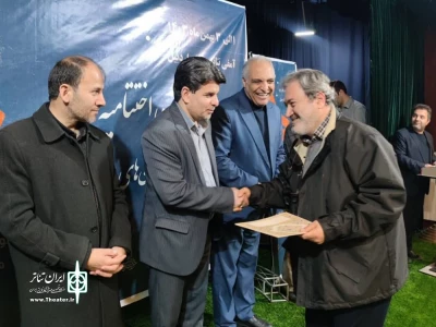 در اختتامیه سومین جشنواره زندان های اردبیل:

4 نمایش راهی جشنواره سراسری تئاتر زندان های کشور شدند