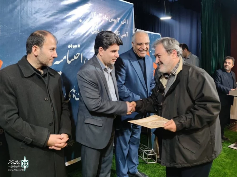 اختتامیه جشنواره تئاتر زندان های استان اردبیل