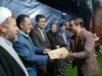 اختتامیه جشنواره تئاتر زندان های استان اردبیل