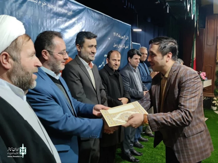 اختتامیه جشنواره تئاتر زندان های استان اردبیل