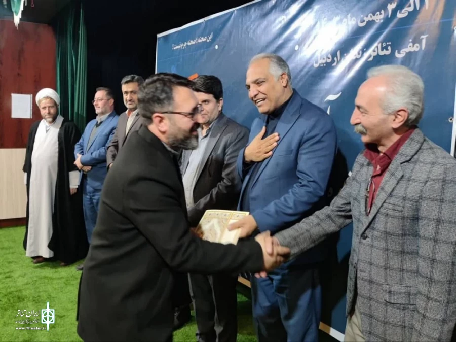اختتامیه جشنواره تئاتر زندان های استان اردبیل