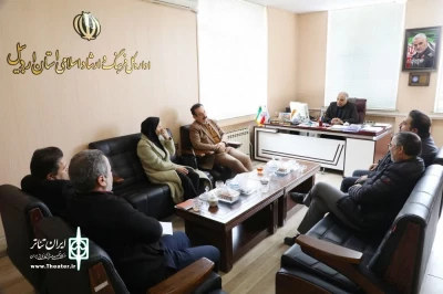نشست فصلی هیئت مدیره انجمن هنرهای نمایشی استان با مدیرکل ارشاد اردبیل