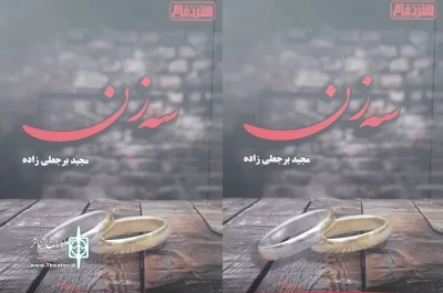 توسط نشر هنر دفاع:

اثر هنرمند اردبیلی منتشر شد