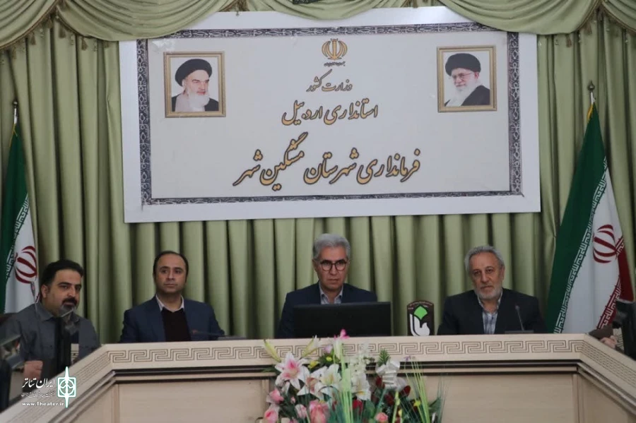 نشست هنرمندان تئاتر مشگین شهر