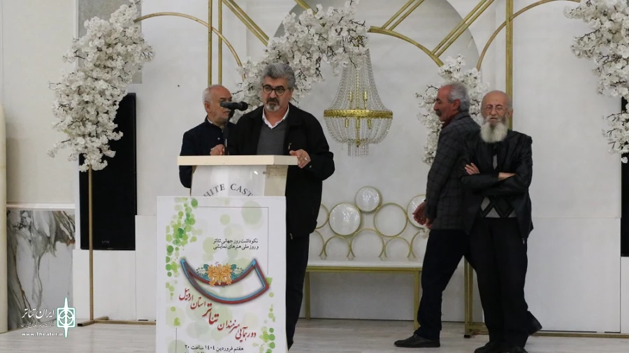 دورهمایی هنرمندان تئاتر اردبیل/ عکاس: محمد رضا باوفا و طاهر حضرتی