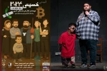 نمایش باران در خلخال