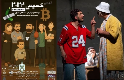 توسط گروه باران:

نمایش «خسیس 2024» در خلخال اجرا شد