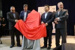 رونمایی از پوستر فراخوان جشنوارخ تئاتر ساوالان