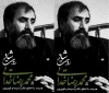 مدیرکل فرهنگ و ارشاداسلامی استان اردبیل:

زنده یاد محمد رضا خدایی با رفتن خود هنرمندان استان را دغدار کرد