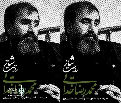 مدیرکل فرهنگ و ارشاداسلامی استان اردبیل:

زنده یاد محمد رضا خدایی با رفتن خود هنرمندان استان را دغدار کرد