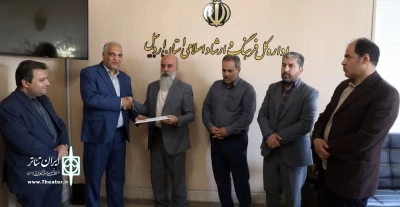 از سوی مدیرکل فرهنگ و ارشاد اسلامی اردبیل:

دبیر جشنواره تئاتر منطقه‌ای بام آبی منصوب شد