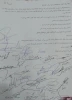 تاکید هنرمندان خلخال بر برگزاری جشنواره بام آبی
