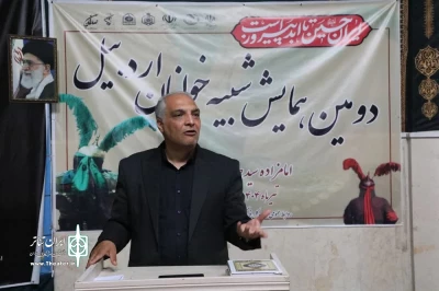 هم‌زمان با دهه محرم:

همایش شبیه خوانان اردبیل برگزار شد