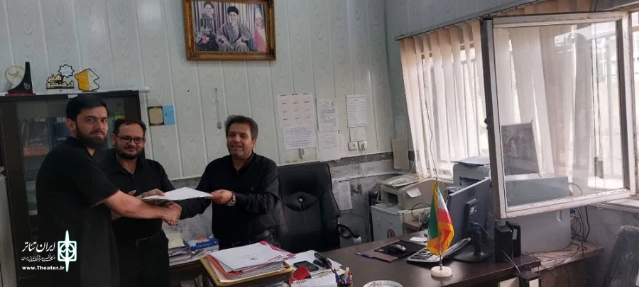 شورای نظارت بر نمایش گرمی