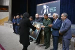 بزرگداشت زنده یاد محمد رضا خدایی