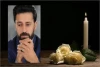 در اثر سانحه رانندگی:

هنرمند جوان تعزیه و تئاتر بیله سوار درگذشت