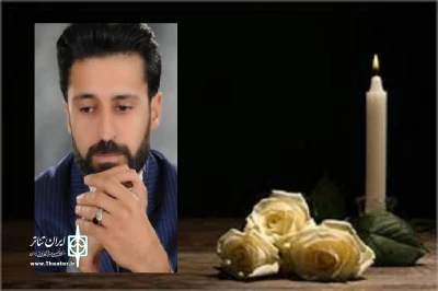 در اثر سانحه رانندگی:

هنرمند جوان تعزیه و تئاتر بیله سوار درگذشت