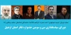 با ابلاغ مدیرکل فرهنگ و ارشاد اسلامی استان:

اعضای شورای سیاستگذاری جشنواره تئاتر استانی اردبیل معرفی شدند