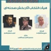 با انتخاب دبیر جشنواره صورت گرفت:

حضور هنرمند اردبیلی در ترکیب هیئت انتخاب جشنواره تئاتر ارسباران