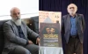 برگزاری جشنواره‌های «ساوالان» و «بام آبی» در نیمه دوم مهرماه 1404