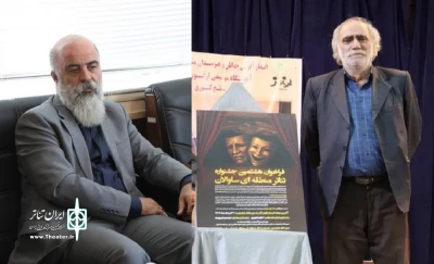 برگزاری جشنواره‌های «ساوالان» و «بام آبی» در نیمه دوم مهرماه 1404