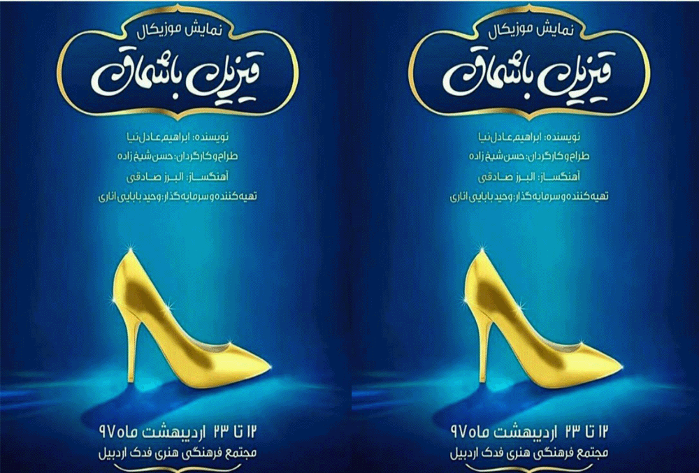 قیزیل باشماق